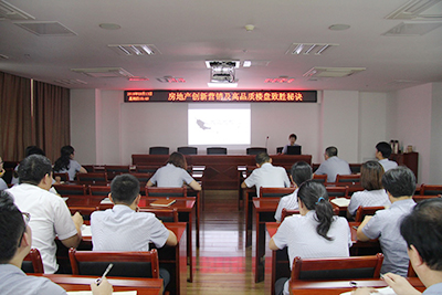         四建地產(chǎn)內(nèi)部管理分享課，給廣大員工提供更多的學(xué)習(xí)交流機(jī)會(huì)，不斷提高完善員工的專業(yè)素養(yǎng)和管理視野