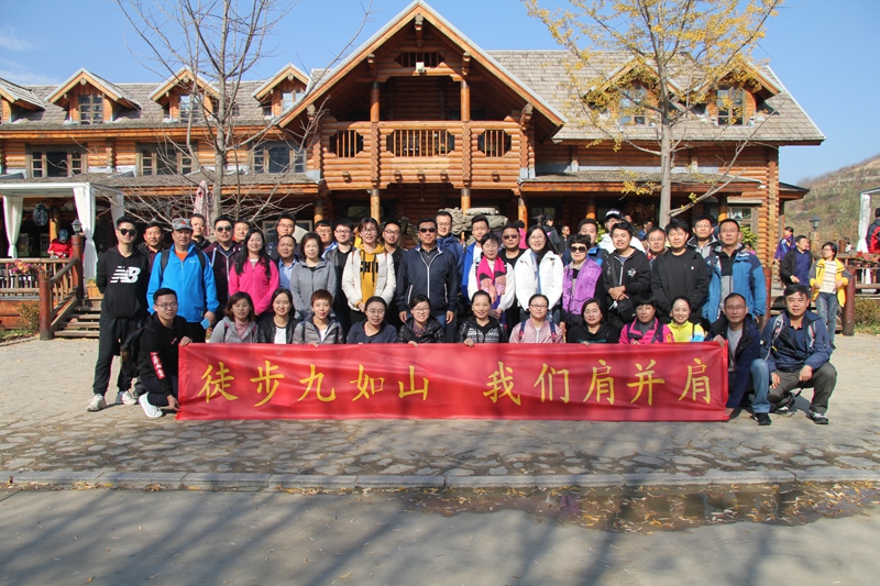 四建地產(chǎn)徒步活動(dòng)，賞美景，悅身心。